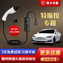 Baide applies Tesla model3 x y household fast charge portable car charging gun pile 32A without grounding