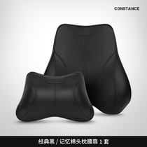 Audi a6l q5l q7 a8l q8 a4l a5 q2l q3 s4 Lumbar cushion Seat back Lumbar cushion headrest