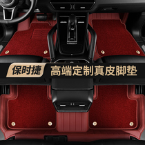 Porsche Cayenne coupe Macan Panamera Panamera 718 911 car all-inclusive leather floor mats