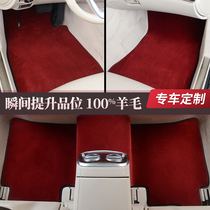 Mercedes-Benz S-class s320LS350Lgle wool floor mat Maybach S450S560 pure wool carpet car floor mat