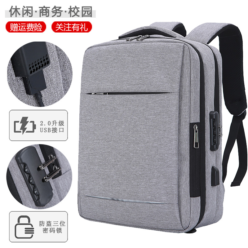 Notebook PC Double Shoulder Bag Suitable for Lenovo Lifeguard Package 15 6 inches Dell Huo Shuo 14 waterproof shockproof burglar lock usb Charging men and women Business Double shoulder travel bag Bag Bag