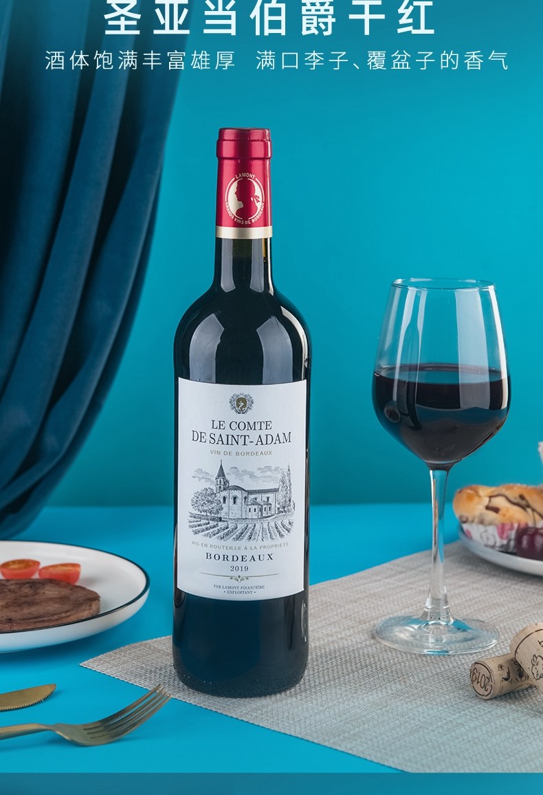 法国进口 LAMONT 拉蒙 AOC级 圣亚当干红葡萄酒 750ml*6瓶 凑单品折后¥150.6包邮