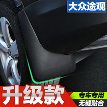 Volkswagen Tiguan Mudguard Original 2017 Tiguan L Car Supplies Touareg Tourg Special Mudguard Original Factory