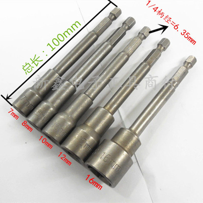 1 4 Wind batch length sleeve length length sleeve hexagon sleeve hexagon sleeve pneumatic sleeve