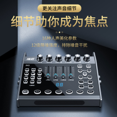 k歌/直播声卡套装 客所思dk2电脑手机声卡套装唱歌抖音快手情感网红主播直播全民k歌