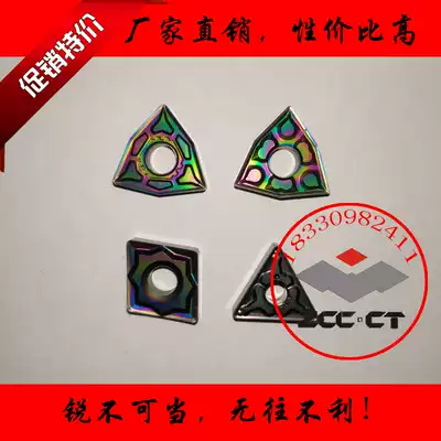 Hardened steel special CNC blade WNMG080404 080408 peach shaped diamond outer round car blade high hard steel