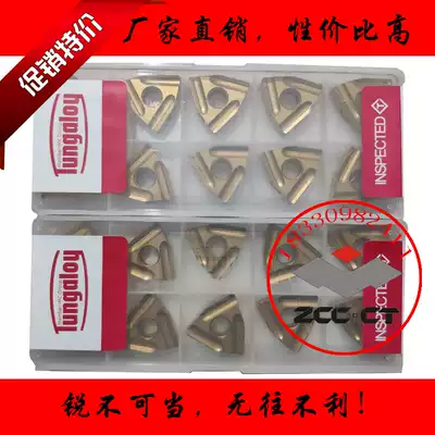 Toshiba slotted CNC car blade WNMG080408R L-S T9125 peach shaped peach type