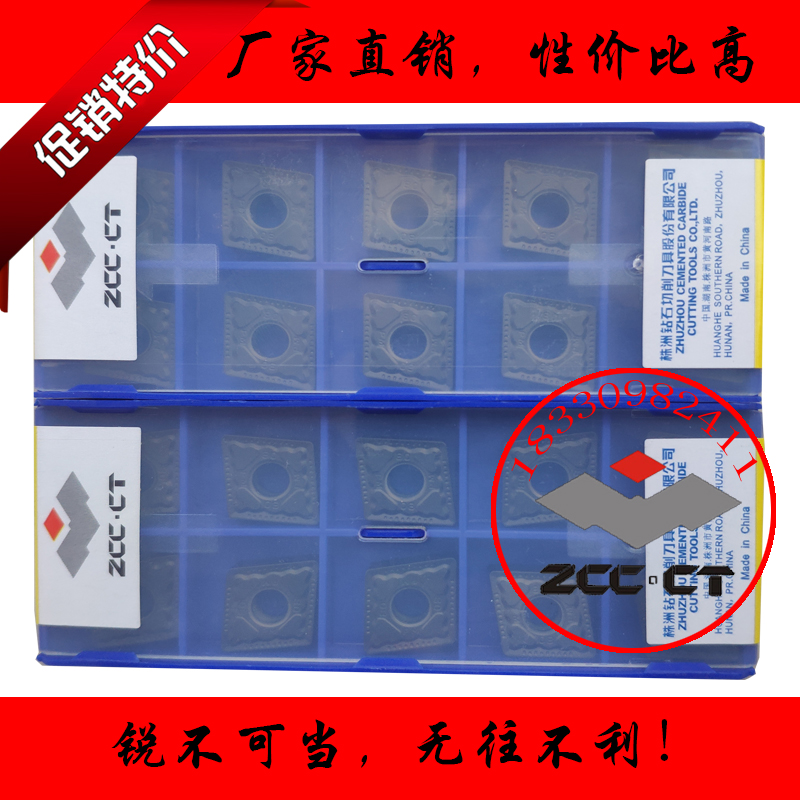 Zhuzhou Diamond rhombus cast iron with numerical control car CNMG120408 CNMG120408 120404-PM YBD152 YBD152 price
