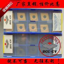 Zhuzhou diamond diamond CNC turning blade CNMG120408 120404 120412-PM YBC251 252