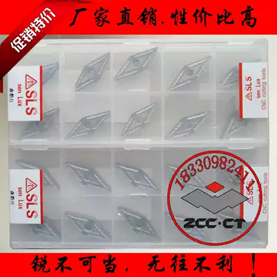 Swiss imported metal ceramic CNC blade VNMG160404 160408 diamond sharp knife 35 degree car blade