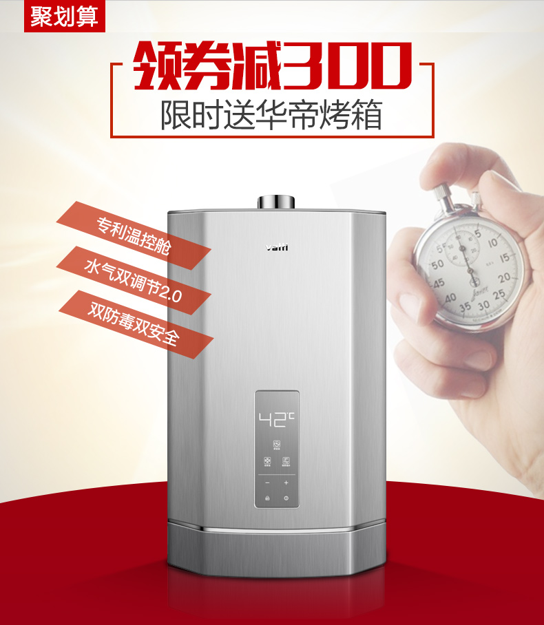 华帝i12045 16L燃气热水器使用感受如何?热水器外观时尚,漂亮