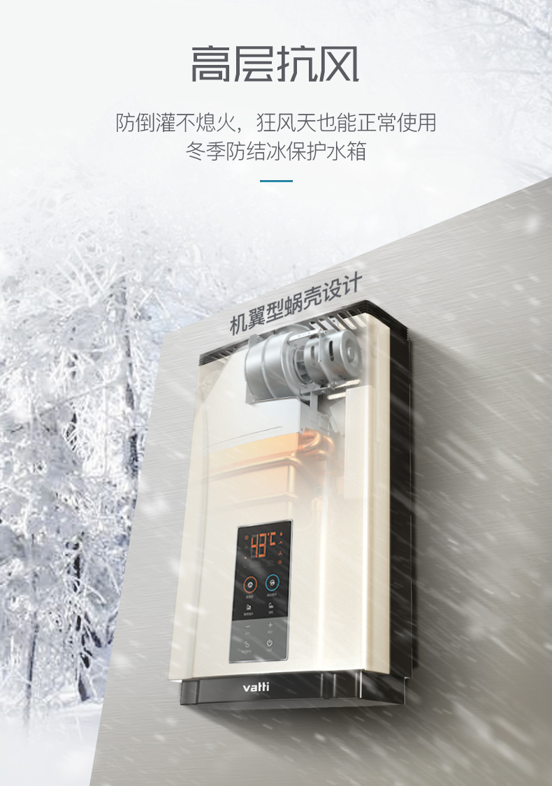 giá máy nước nóng Máy nước nóng khí Vantage i12034 nhà tự nhiên khí hóa lỏng 16 lít nhiệt độ không đổi tắm mạnh hàng chính thức - Máy đun nước máy nước nóng lạnh tắm