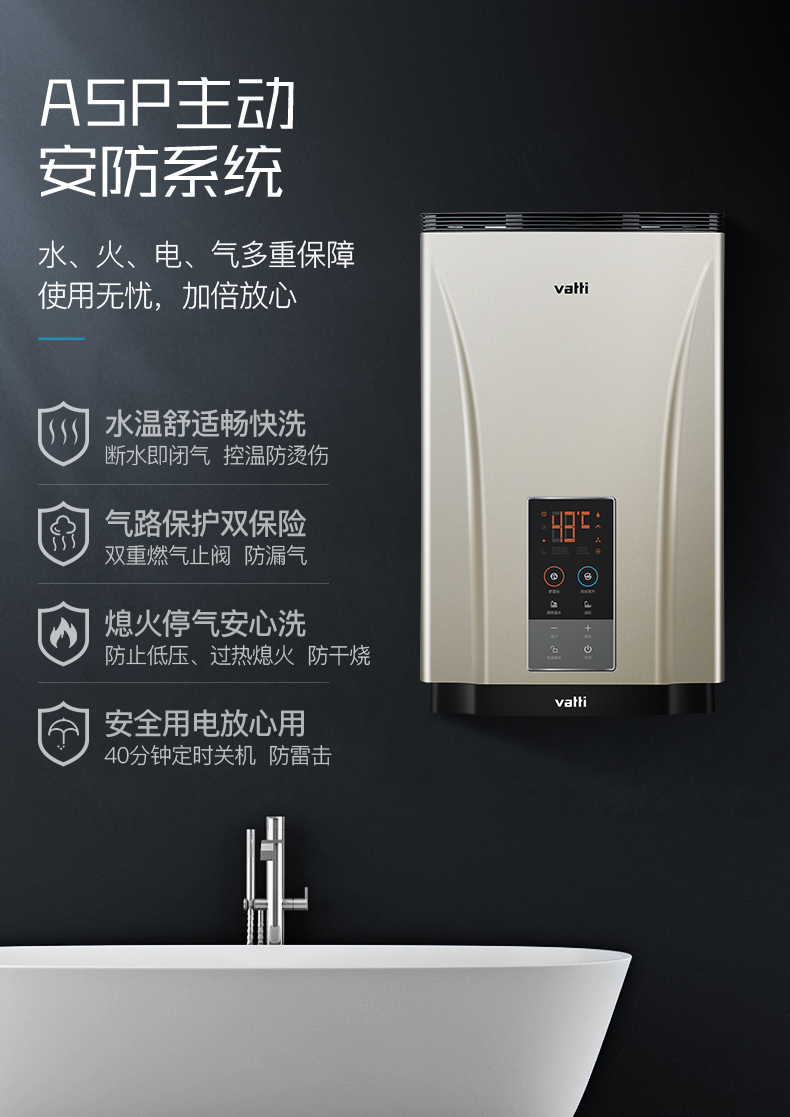 giá máy nước nóng Máy nước nóng khí Vantage i12034 nhà tự nhiên khí hóa lỏng 16 lít nhiệt độ không đổi tắm mạnh hàng chính thức - Máy đun nước máy nước nóng lạnh tắm