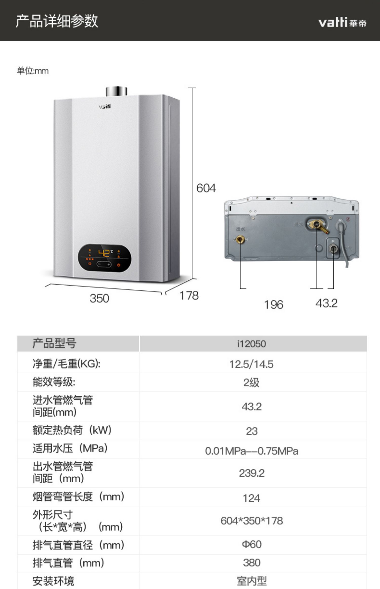 giá máy nước nóng panasonic Trang web chính thức của Vantage JSQ23-i12050-12 lít máy nước nóng khí nhà tắm khí tự nhiên hóa lỏng khí mạnh hàng - Máy đun nước giá bình nóng lạnh ariston 20l