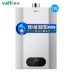 Trang web chính thức của Vantage JSQ24-i12050-13 lít máy nước nóng khí nhà tắm khí tự nhiên hóa lỏng khí mạnh hàng - Máy đun nước
