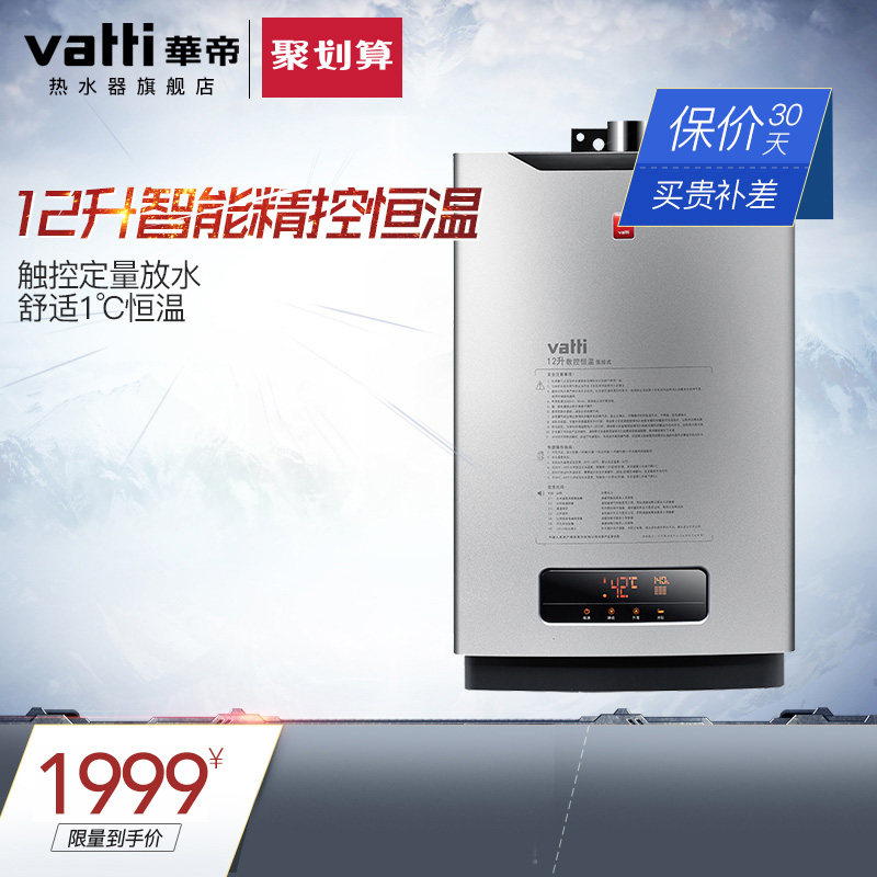 vatti/���ۺ���ȼ����ˮ��sq23i12018