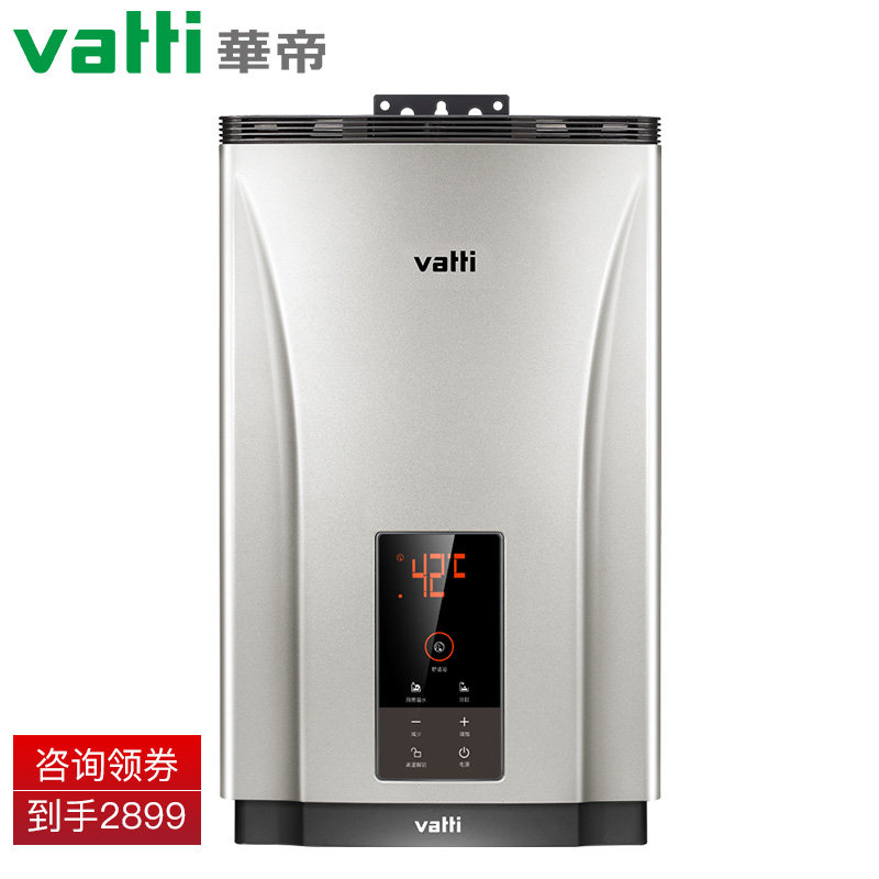 vatti/����13��ȼ����ˮ��jsq24i12033