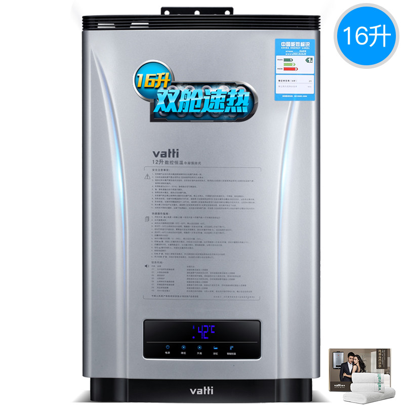 vatti/����ȼ����ˮ��jsq27i1202316