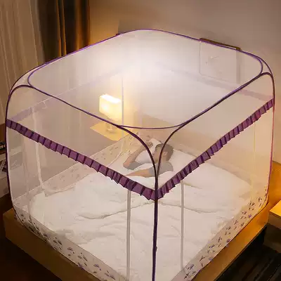 Shame elf mosquito net yurt household three door free installation anti-drop 1 35 1 5 1 8m bed zippered