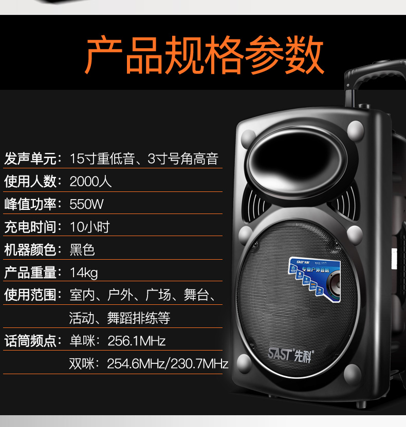 máy chiếu mini Yushchenko 15 inch công suất cao nhảy vuông âm thanh ngoài trời loa di động karaoke di động Bluetooth không dây với micrô loa siêu trầm sạc trực tiếp hát nhà ảnh hưởng ngoài trời - Trình phát TV thông minh máy chiếu mini