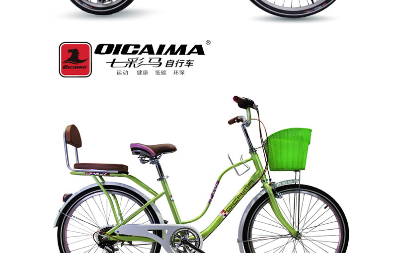 siège enfants pour vélo - Ref 2416349 Image 14