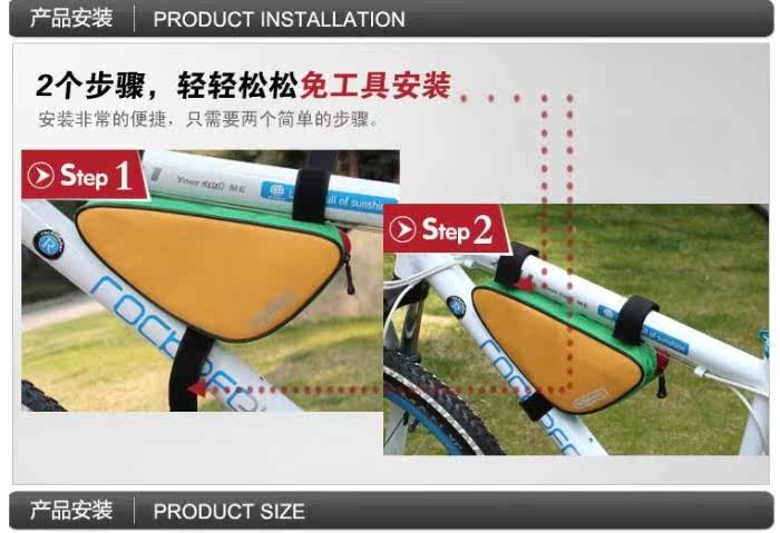 Sacoche pour vélo ROSWHEEL - Ref 2220601 Image 14