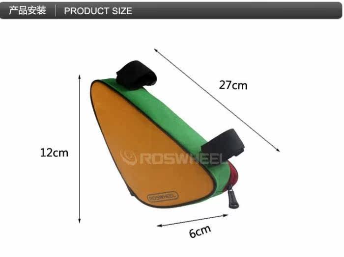 Sacoche pour vélo ROSWHEEL - Ref 2220601 Image 15