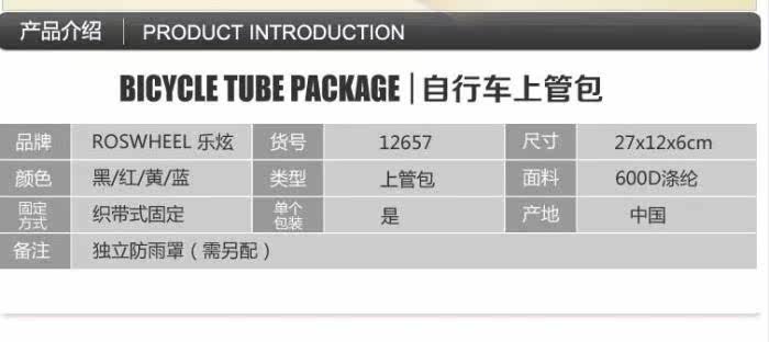 Sacoche pour vélo ROSWHEEL - Ref 2220601 Image 9