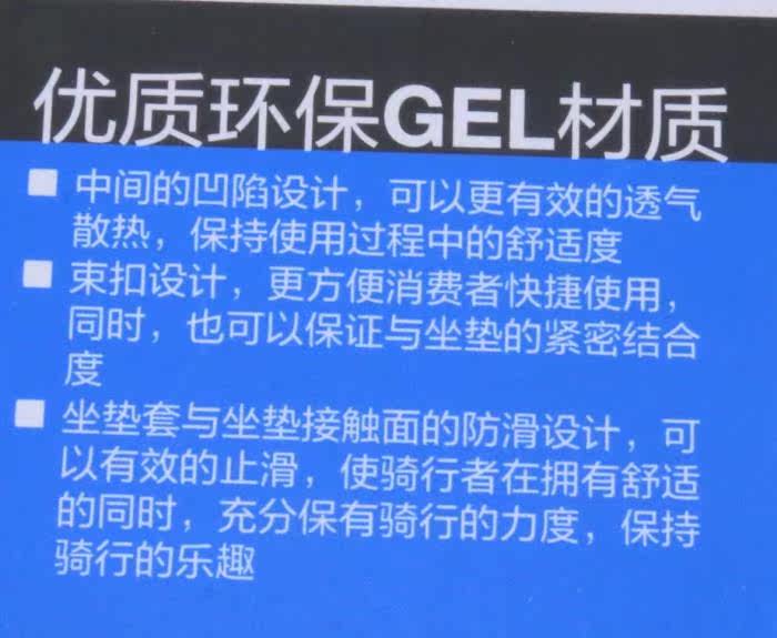 Selle de vélo GIANT - Ref 2348848 Image 6