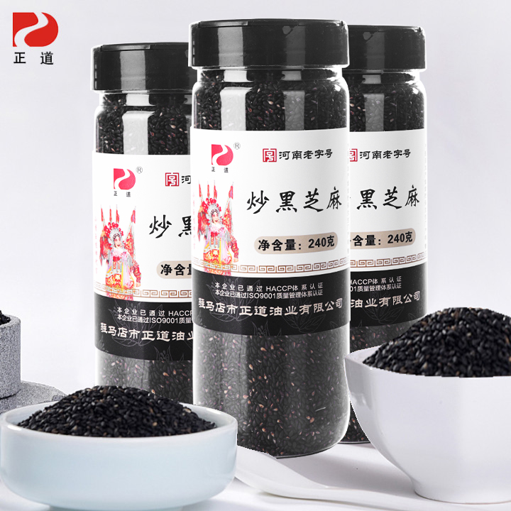 Positive Daub Black Sesame Snacks Pregnant pregnant woman cooked with ready-to-eat baby baby small package handmade dry and fried sesame