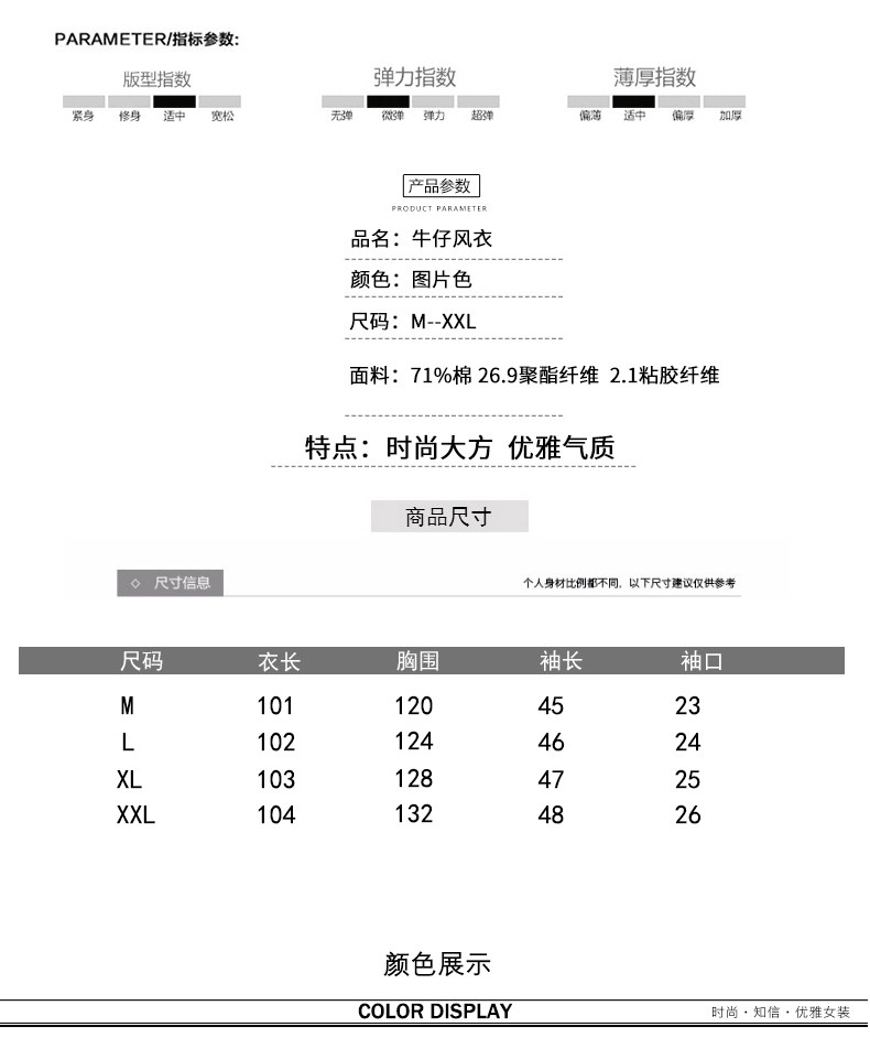 Trench pour femme      en Coton - Ref 3226048 Image 10