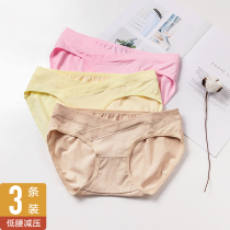 Pregnant womens underwear Womens low waist pure cotton pregnancy breathable maternity universal postpartum pants 3-pack shorts