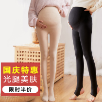 Pregnant womens stockings Spring and autumn wear leggings thin leggings Pregnancy pantyhose autumn one-piece socks autumn