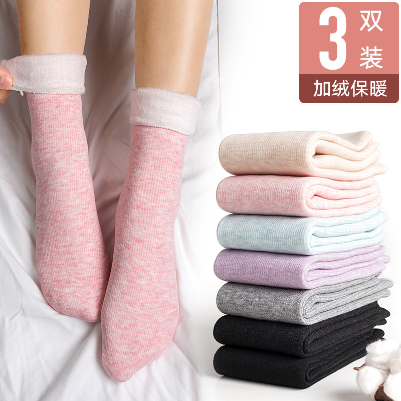 Pregnant women's socks confinement socks winter warm snow socks postpartum mid-tube pregnant women's socks thickened and velvet loose cotton socks