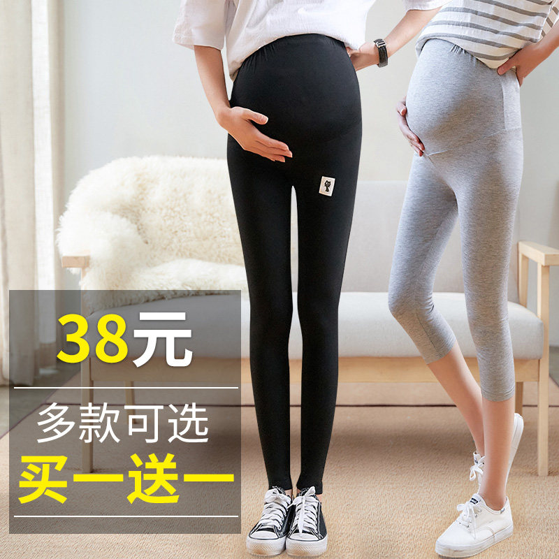 Maternity leggings Spring and autumn thin cropped pants maternity pants spring and summer fashion outside wear cropped pants summer spring wear