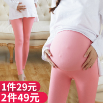 Pregnant women wear leggings in autumn pants Warm pants Single-piece line pants Pregnant women spring and autumn pajamas Cotton pants abdominal pants