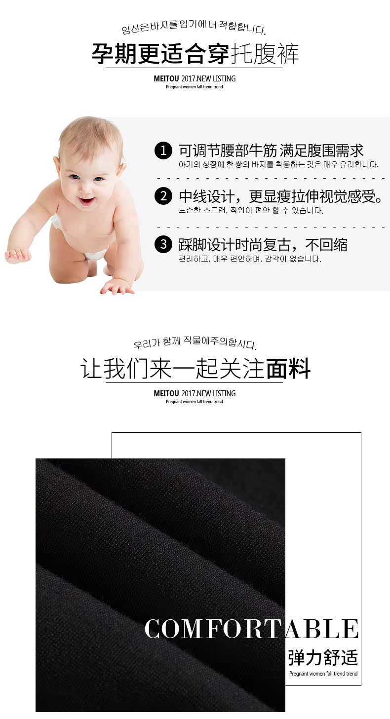 Stepped Bants_02.jpg