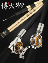 In the rod inside the line fishing rod wheel one-piece ultra-light ultra-hard hand rod modification in the rod positioning fishing rod winter