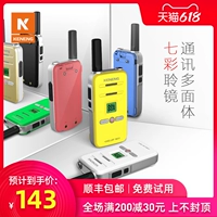Keneng Keng Restaurant Intercom, ультра -тонкая красочная небольшая небольшая инструментальная больница 4S Магазин мини -лекции KTV