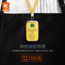 KENENG KENENG Hotel walkie-talkie mini wireless speaker restaurant small device 4s shop portable phone talk