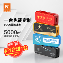 (Pair price) Ke Neng walkie-talkie small mini color wireless micro handheld restaurant 4s shop