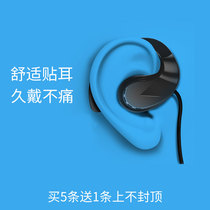 KENENG Ke Neng walkie-talkie headset earrings thick wire large braided earphones clear sound quality wireless