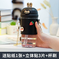 Черный элегантный кролик ушной пластиковый чашка 580 мл подарок