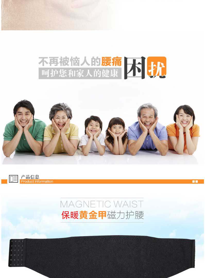 Protection sport - Ref 584429 Image 8