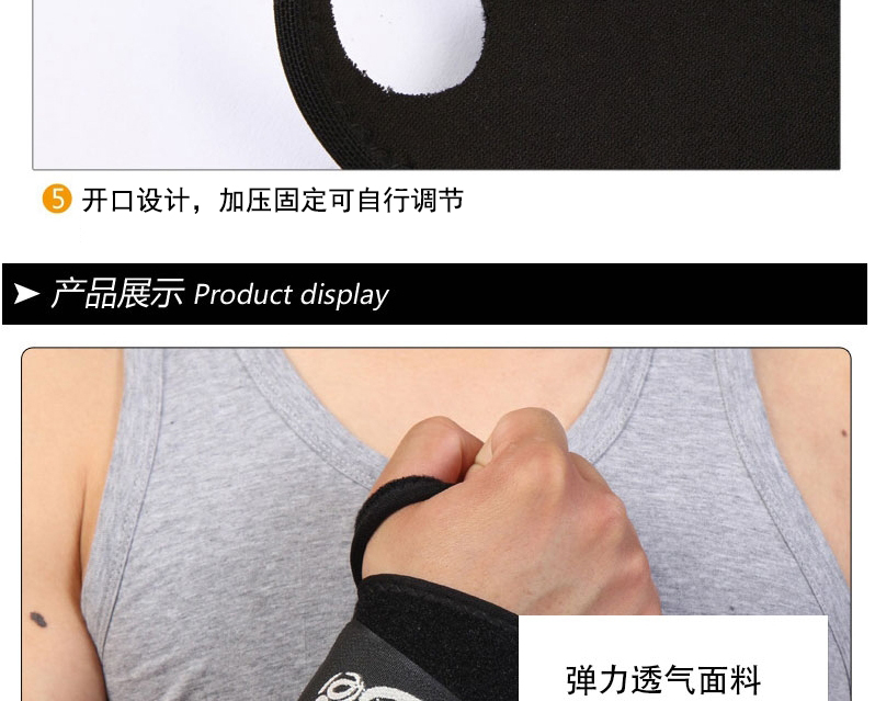 Protection sport - Ref 582164 Image 16