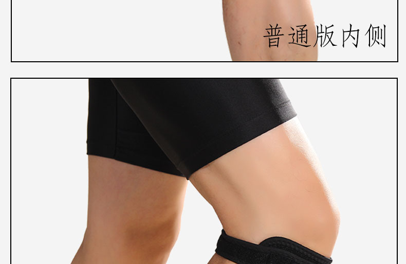 Thần bay vành đai áp lực chạy bóng rổ cầu lông bóng đá thể thao đầu gối bảo vệ xương ống chân với phần mỏng băng đầu gối khi nhảy