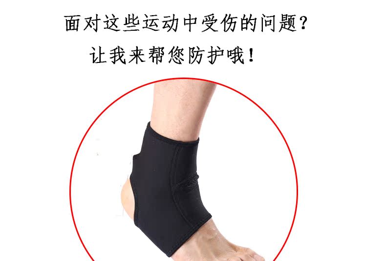 Protection sport - Ref 583240 Image 9