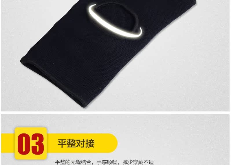 Protection sport - Ref 583431 Image 14