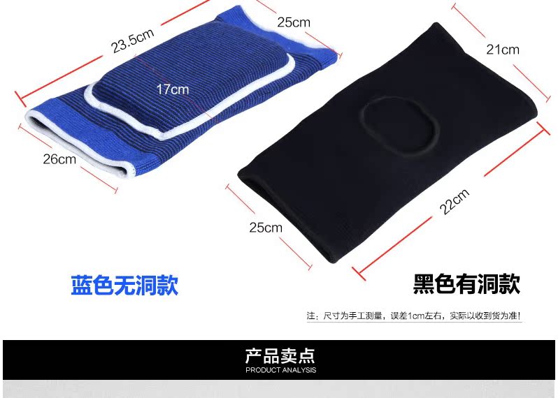 Protection sport - Ref 583431 Image 11