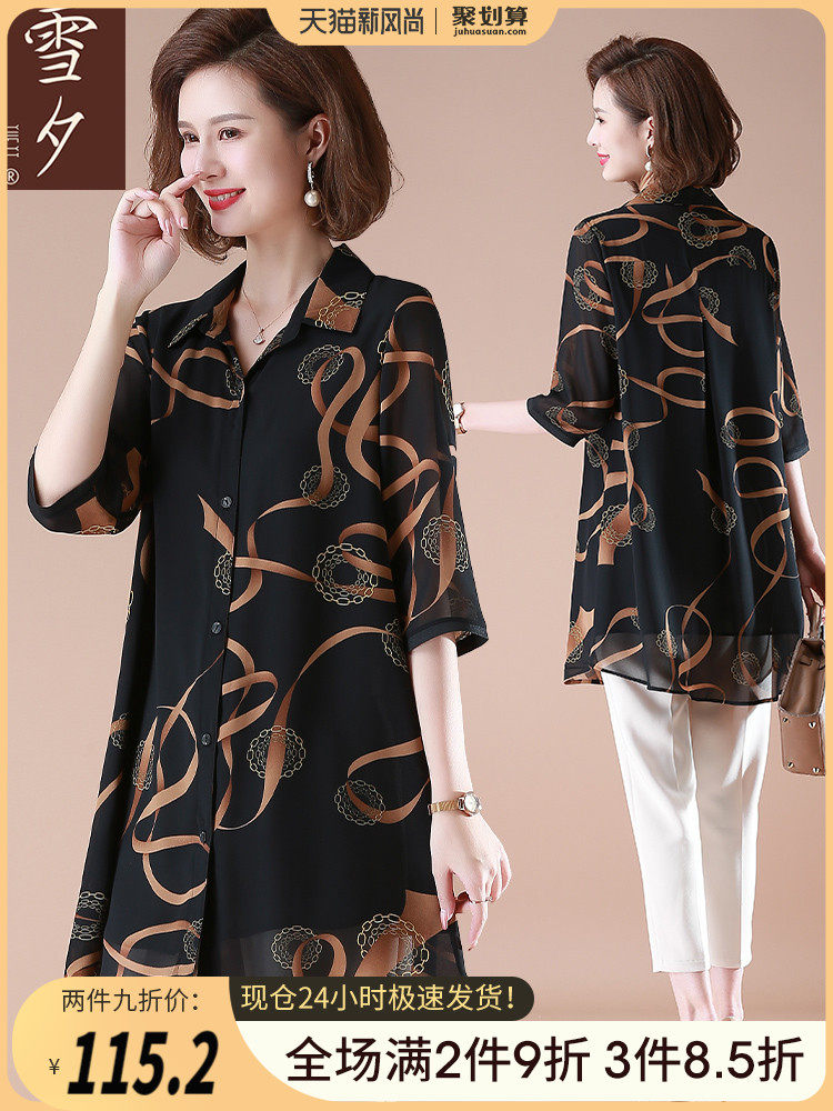 Fat mother summer top chiffon shirt fashion temperament suit 50-year-old middle-aged woman autumn shirt thin section